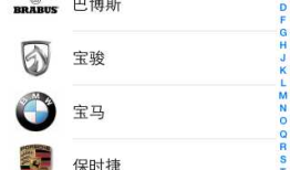iOS开发UI篇—使用嵌套模型完成的一个简单汽车图标展示程序