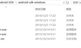Appium(一)：java环境、AndroidSDK环境
