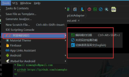 Android Stuido 提高开发效率的插件
