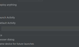 Android Studio打开出现：Default activity not found