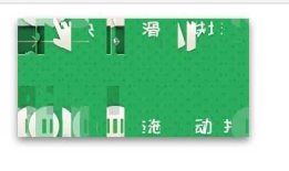 Js逆向-滑动验证码图片还原