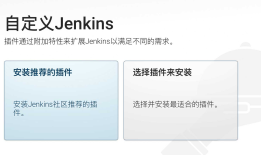 Mac Jenkins+fastlane 简单几步实现iOS自动化打包发布