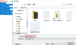 windows bat启动多个应用程序