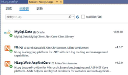 Asp.Net Core中使用NLog记录日志