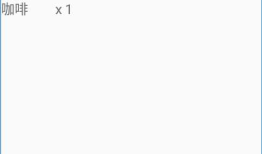 Android-----CheckBox复选使用（实现简单选餐）