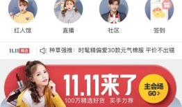 ui界面设计公司搜集精彩设计三十例：移动端APP界面设计欣赏之二