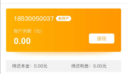 ios开发之--为父view上的子view添加阴影