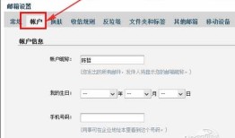 qq企业邮箱登陆密码如何修改