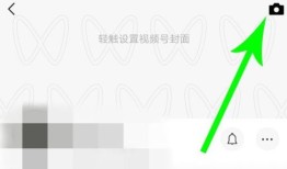 微信视频号活动怎么发起 微信视频号活动发起方法【详解】
