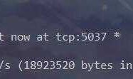 Android获取ROOT权限的通用方法