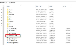 python开发工具virtualenv、virtualenvwrapper、pipenv和pyenv的使用