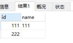 mysql 判断null 和 空字符串