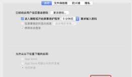 【Mac + Appium + Python3.6学习(六)】之安装Android模拟器（Genymotion）并运行模拟器进行自动化