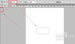 PS基础教程[1]如何制作微信泡泡