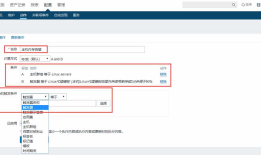 Zabbix配置企业微信群聊机器人告警