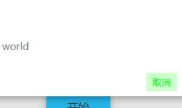 Java开发桌面程序学习（三）——基于Jfoenix库的JFXDialog封装仿Android对话框的工具DialogBuilder