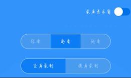 华为手机怎么录制视频教程