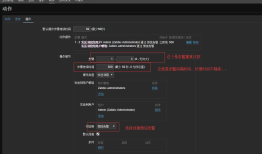 zabbix 微信告警