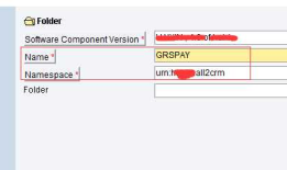 SAP PI 配置soap web service
