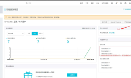 python web框架Flask——手机短信验证码