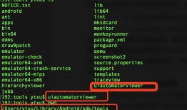 Appium python自动化测试系列之Android知识讲解(三)
