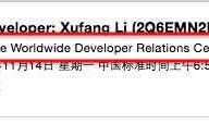 iOS 苹果开发证书失效的解决方案(Failed to locate or generate matching signing assets)