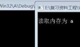 Win3内存管理之私有内存跟共享内存的申请与释放
