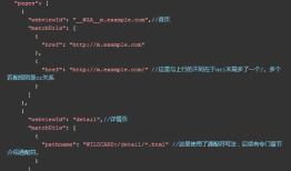 HBuilder中wap2app（将移动站点转换为移动应用）