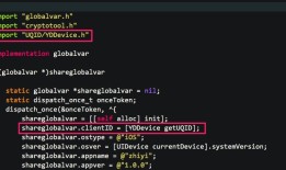 iOS开发（5）：设备唯一标识与全局变量