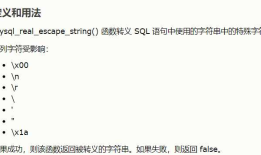 dvwa_medium_sql_injection