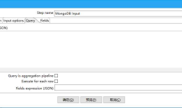 MongoDB Input