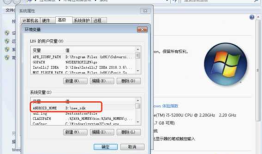 APP测试-SDK环境以及adb for Windows