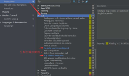 Intellij IDEA 去掉Mapper文件中的背景