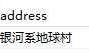 MySQL中条件放在where后面与放在on后面的区别