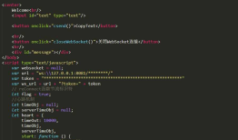 Django使用dwebsocket详解(跟着我不翻车)
