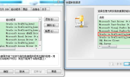 PowerDesigner连接数据库(Oracle)