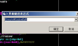 [小技巧]WinRar 去广告