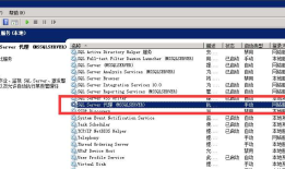 SQLSERVER 设置自动备份数据库