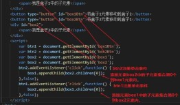 [简洁]JavaScript中添加、移除、移动、复制、创建和查找节点元素