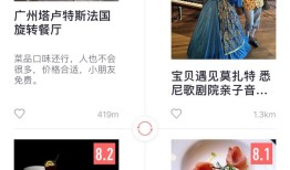 ui界面设计公司搜集精彩设计三十例：移动端APP界面设计欣赏之二