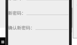 安卓开发实战-记账本APP（四）