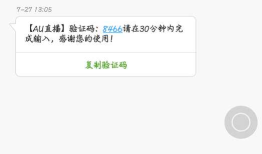 浅谈APP漏洞挖掘之逻辑漏洞