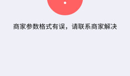 微信h5支付demo微信H5支付demo非微信浏览器支付demo微信wap支付