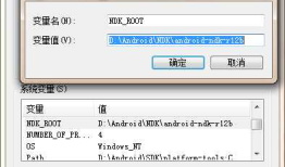 android -------- Eclipse下的NDK配置环境