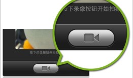 微信如何拍摄并发送视频