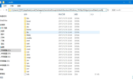 WSL(Windows Subsystem for Linux)的安装与使用