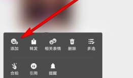 微信聊天表情包怎么收藏 微信聊天表情包收藏使用方法【教程】