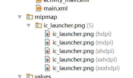 Android Studio（2）