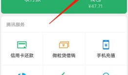 微信怎样开通自动扣费的业务 微信开通自动扣费业务方法【教程】