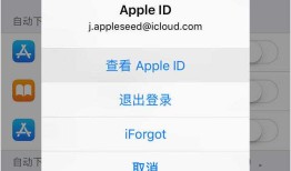 如何更改 Apple ID 国家或地区